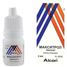 Макситрол 0