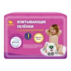 Пелигрин пеленки впитывающие 60х40 №30 с супеабсорбентом