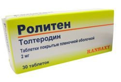 Ролитен 2мг №30 таблетки