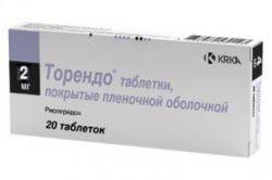 Торендо 2мг №20 таблетки