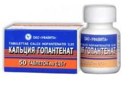 Кальция гопантенат 250мг №50 таблетки