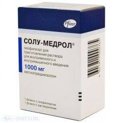 Солу-медрол 1г лиофилизат для приг. раствора для инъекций №1 флакон + растворитель 15