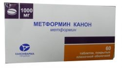 Метформин Канон 1000мг №60 таблетки