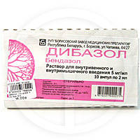 Дибазол 0