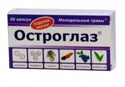 Остроглаз 220мг №30 капсулы