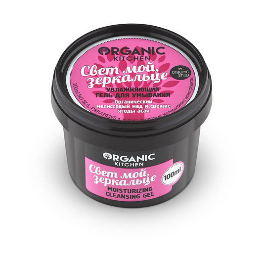 Гель для умывания увлажняющий Organic shop Свет мой