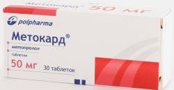 Метокард 50мг №30 таблетки