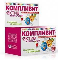 Компливит Актив витамины для детей 3-10 лет №30 таблетки жевательные вишневые