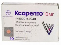 Ксарелто 10мг №10 таблетки
