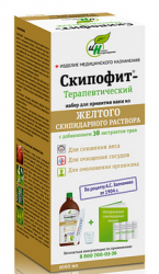 Скипофит набор терапевтический для принятия скипидарных ванн из желтого скипидарного раствора с добавлением экстр. трав 1000мл