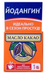 Йодангин какао масло 10г №1