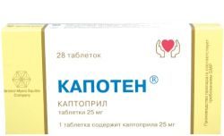 Капотен 25мг №28 таблетки
