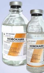 Новокаин 0