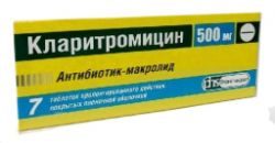 Кларитромицин 500мг №7 таблетки пролонг.действия