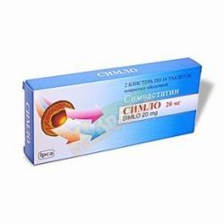 Симло 20мг №28 таблетки