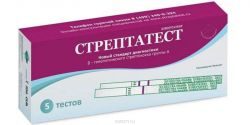 Стрептатест экспресс-тест для определения стрептококка группы А №5