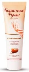 Бархатные ручки крем для рук смягчающий 80мл