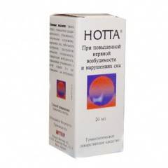 Нотта 20мл капли