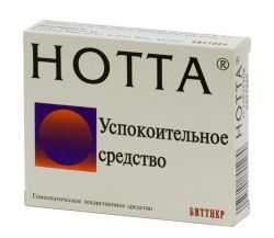 Нотта №12 таблетки