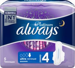 Олвейз прокладки Ультра Платинум найт 6шт