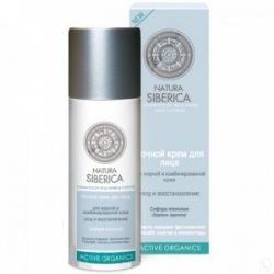 Натура Сиберика крем для лица ночной для комбинированной и жирной кожи 50мл