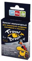 Трэвел Дрим браслет акупунктурный для мальчиков 2шт