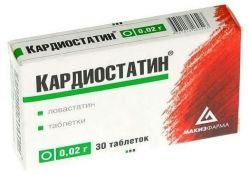 Кардиостатин 20мг №30 таблетки