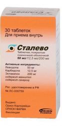 Сталево 50мг/12.5мг/200мг №30 таблетки
