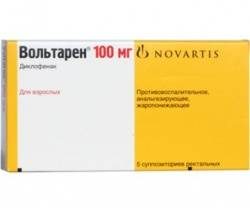Вольтарен 100мг №5 свечи