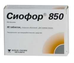 Сиофор 850мг №60 таблетки