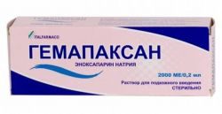 Гемапаксан 2000МЕ/0