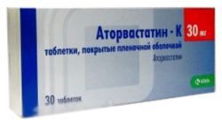 Аторвастатин-К 30мг №30 таблетки