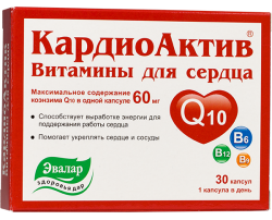 Эвалар КардиоАктив витамины для сердца №30 капсулы