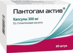 Пантогам Актив 300мг №60 капсулы