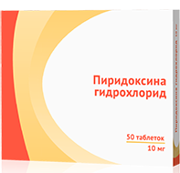 Пиридоксина гидрохлорид 10мг №50 таблетки