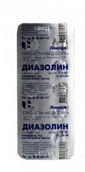 Диазолин 100мг №10 драже /Валента/