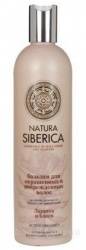 Натура Сиберика бальзам защита и блеск для окрашенных и поврежденных волос 400мл