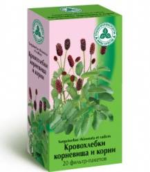 Кровохлебка чайный напиток n20 ф/п