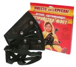 ФЭСТ автомобильное удерживающее устройство детское (пуговицы+лямка