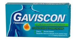 Гевискон №16 таблетки жевательные мятные