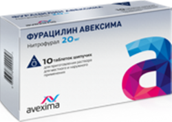 Фурацилин Авексима 20мг №10 таблетки шипучие