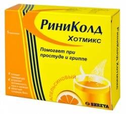 РиниКолд Хотмикс порошок апельсиновый №5 пакетики