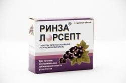 Ринза лорсепт смородина №12 таблетки