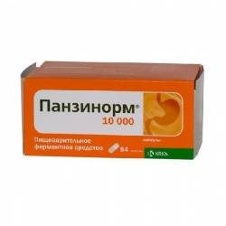 Панзинорм 10000 №84 капсулы кишечнорастворимые