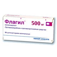 Флагил 500мг №10 свечи вагинальные