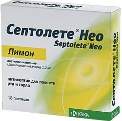 Септолете Нео лимонные №18 пастилки