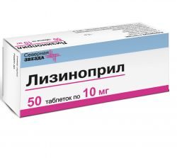 Лизиноприл 10мг №50 таблетки