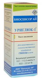 Уриглюк-1 тест-полоски для определения глюкозы в моче 50шт