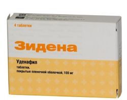 Зидена 100мг №4 таблетки