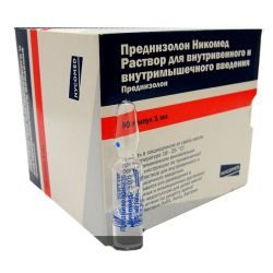 Преднизолон-Никомед 25мг/мл раствор для инъекций 1мл №50 ампулы